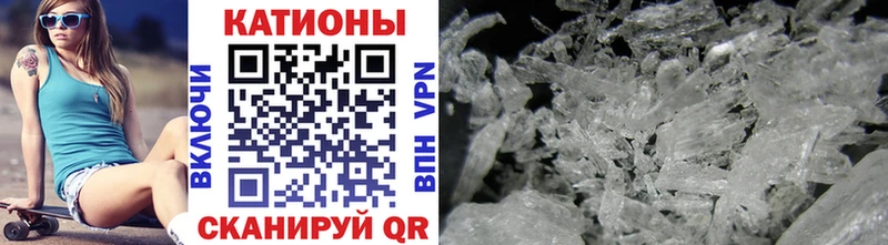 МЕФ кристаллы  Губкинский 