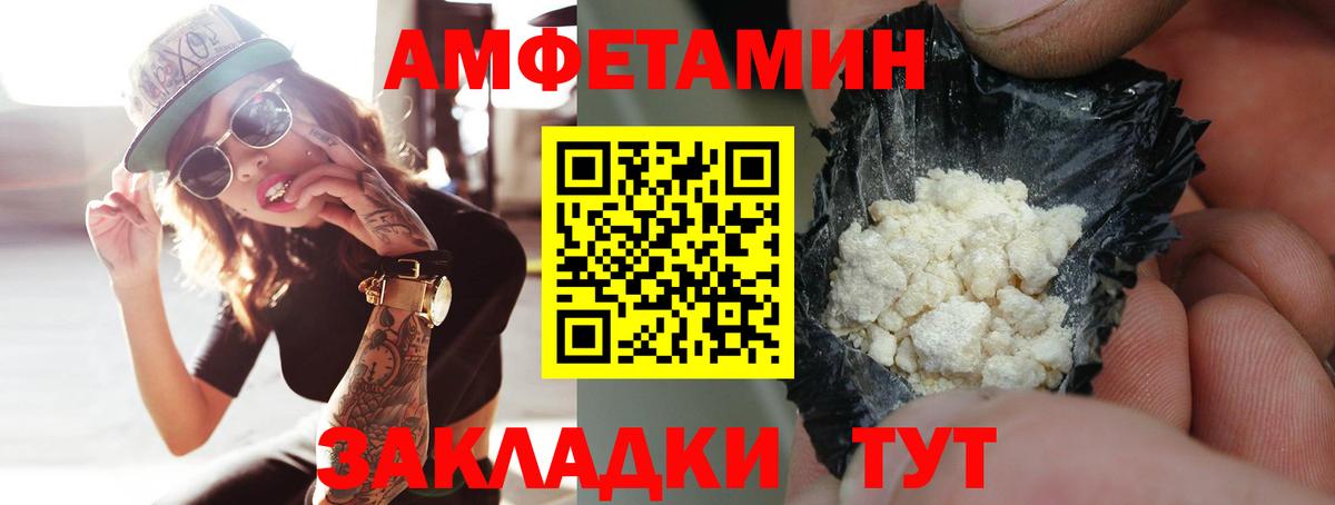 Конопля  Меф   COCAIN  Купить закладку  МЕТАДОН  Метамфетамин  Губкинский  Вход с VPN  Гашиш  МАРИХУАНА 