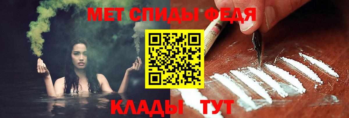 Первитин  Вход с VPN  Губкинский  Первитин винт 