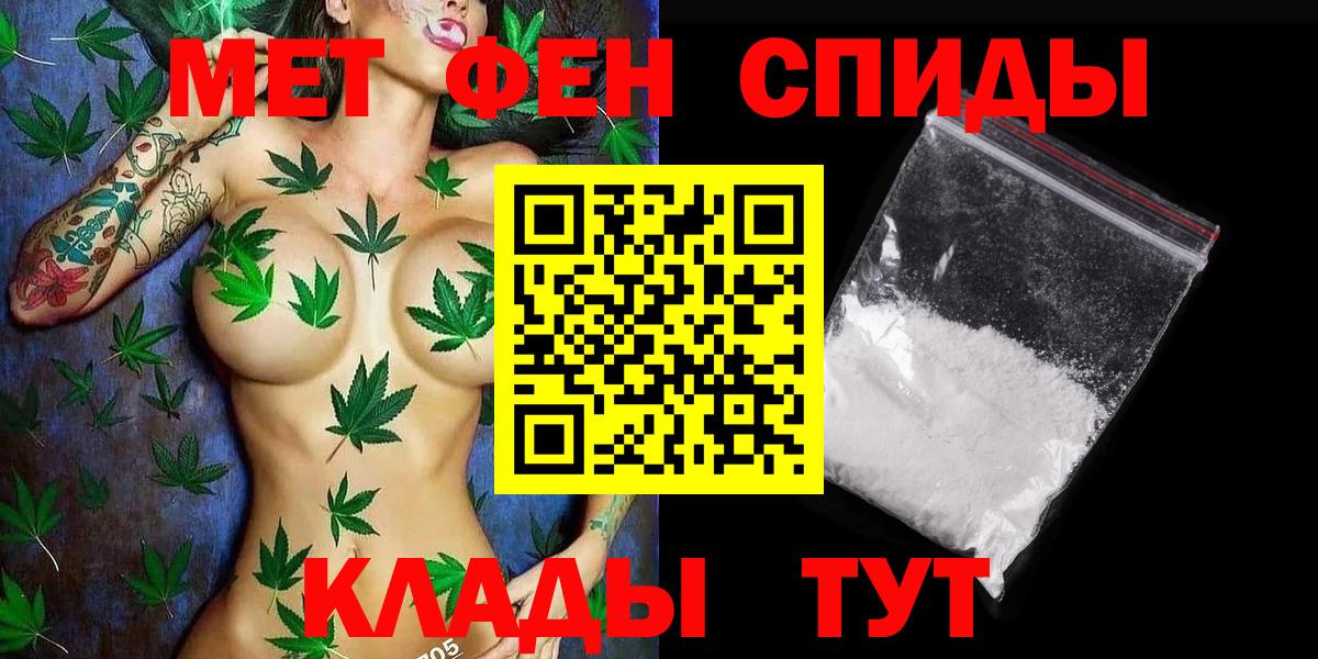 МЕТАМФЕТАМИН кристалл  Губкинский  МЕТАМФЕТАМИН кристалл 