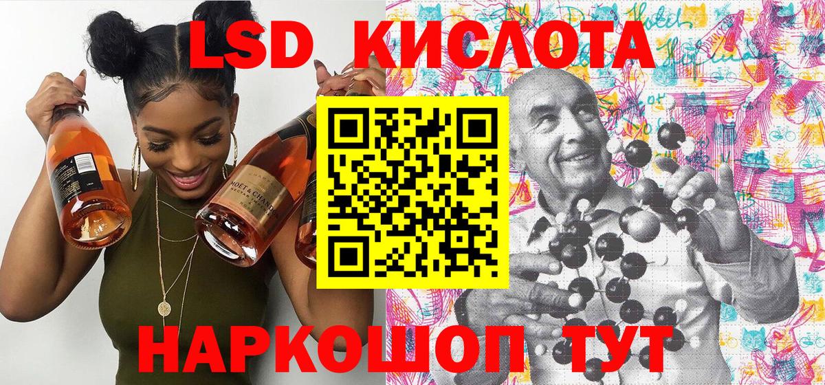 Марки 25I-NBOMe 1,5мг  Марки 25I-NBOMe 1,5мг  Вход с VPN  Губкинский 
