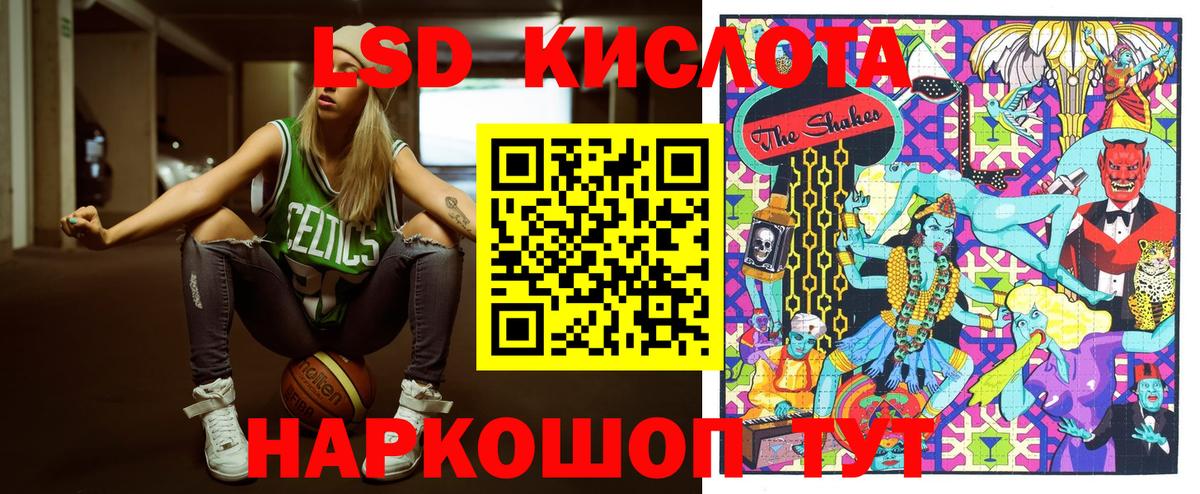 Марки 25I-NBOMe 1500мкг Губкинский