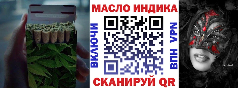 где продают   Губкинский  ТГК жижа 