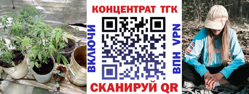 ТГК гашишное масло Губкинский