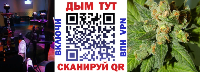 ОМГ ОМГ ссылки  как найти   Губкинский  Марихуана марихуана 