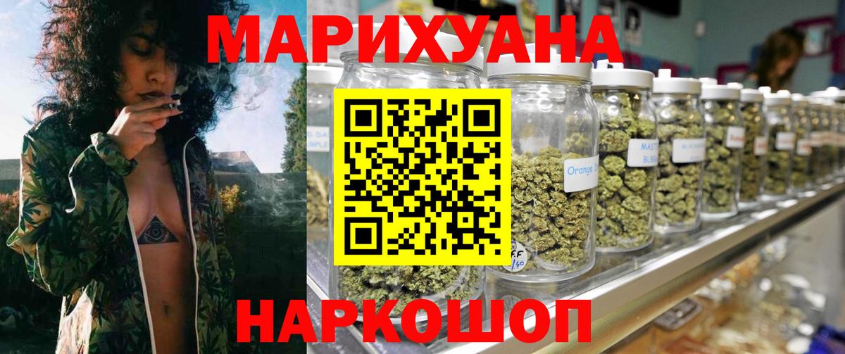 Канабис Bruce Banner  Вход с VPN  Губкинский  Бошки Шишки THC 21%  Конопля THC 21%  МАРИХУАНА AK-47 